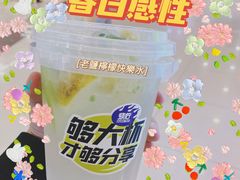 老盐柠檬快乐水-烧柠·柠檬茶(大融城店)