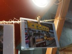 -老莞城油糍姨