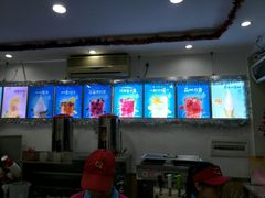 -蜜雪冰城·冰淇淋与茶(长郡中学店)