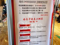 -华远汤泉
