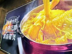 -禄婶鸡煲·打边炉