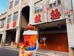 -汕头市小公园