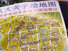 -八大关景区