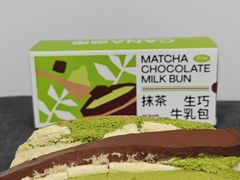 抹茶生巧牛乳包-迦南(杭州东站万象汇店)
