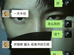 -袖虎·猫馆(体育西路店)
