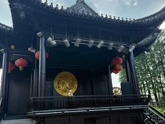 -梅园