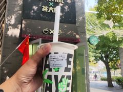 -茶大椰·椰子茶(星悦荟店)