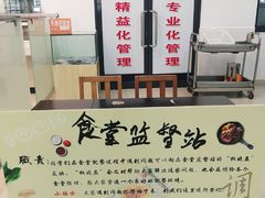 -晓庄学院-食堂