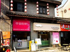 -汴河街