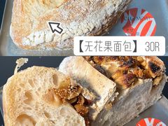 -老梦面包CHEZMOREL(麦子店)