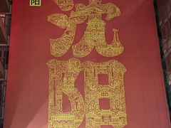 -辽宁电视塔