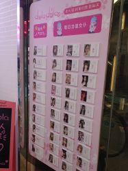 -doladola(徐家汇店)
