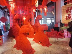 -禧宴Joyous Restaurant(禧园店)