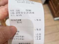 -满记甜品(湖滨店)