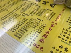 -澳洲牛奶公司(佐敦店)