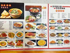 -老师家羊杂碎(延安总店)