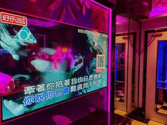 -好乐迪KTV(金钻店)