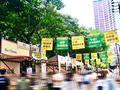 -广州保利时光里(建设大马路店)