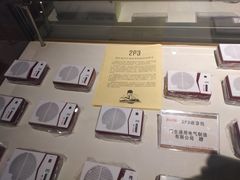 -大戚收音机电影机博物馆