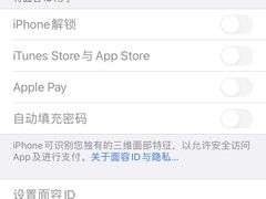 -百邦苹果官方授权维修(文景大厦店)