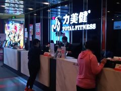 -力美健(中华店)