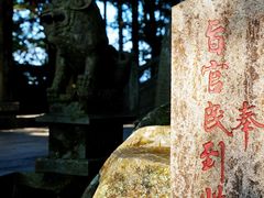 -安溪清水岩