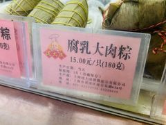-沈大成(南京东路店)