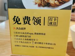 -醉得意·山茶油炒土鸡(福州马尾西堤店)