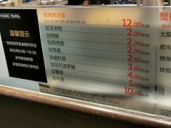 菜单-远大美食广场(远大购物中心店)