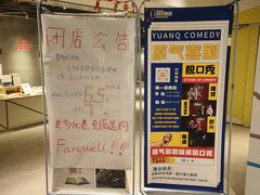 -当当书店(国泰广场店)