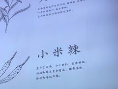 -云海肴·云南小炒·汽锅鸡(曲江大悦城店)