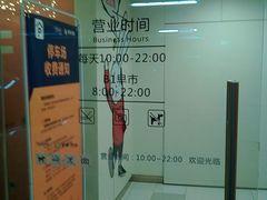 -凯德广场(西城店)