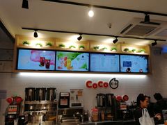 -CoCo都可(燕塘店)