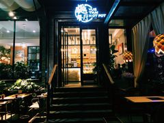 门面-樾餐厅泰式海鲜火锅(民歌湖店)