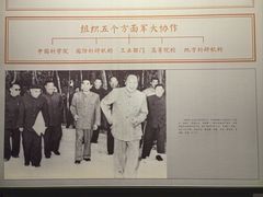 -聂荣臻元帅陈列馆