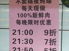 -乾厨府(乌山西路金樽店)