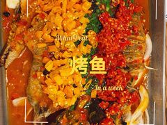 双色剁椒烤鱼-鱼酷活鱼烤鱼(梅江印象城店)