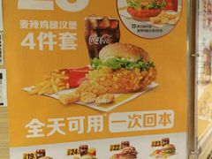 -麦当劳(交道口店)