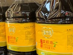 -毛大碗西府削筋面(土门店)