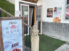 -水煮三国·川鲁江湖菜(香山店)