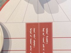 -哈啾嗨·新概念蒙餐(红星新城店)