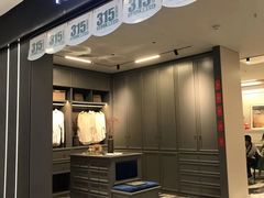 -居然之家家居生活MALL(丽泽店)