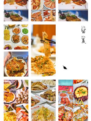 史上最全的三亚美食整理,你吃了几样