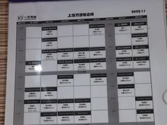 -一兆韦德(万源城店)