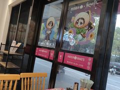 -小杨生煎(松江大学城店)