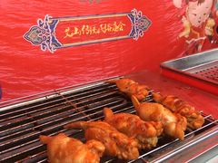 -艾山风景名胜区