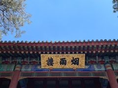 -承德避暑山庄景区