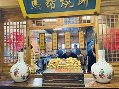 -百花人家(门城水岸店)