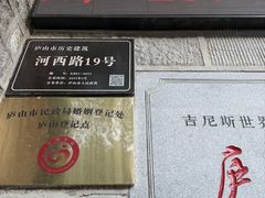 -庐山恋影院(河西路店)