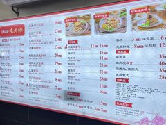 -1980烧肉粽(金榜店)